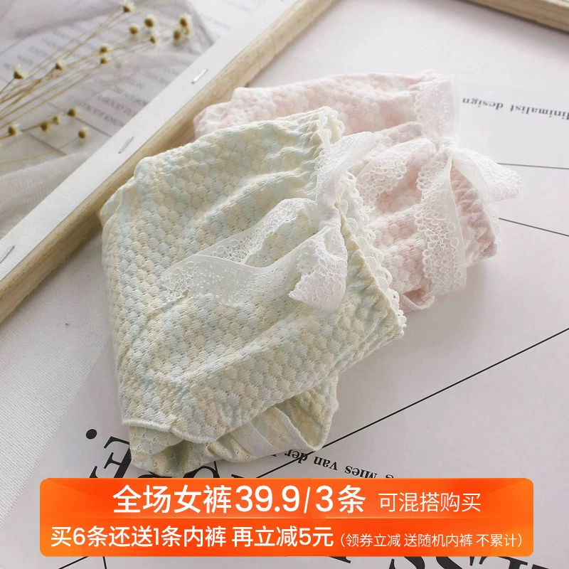 Tinh nghịch ngọt ngào thoáng khí cotton cô gái mềm mại kẻ mắt bông cung ren tam giác eo túi hip nữ đồ lót - Nam giới