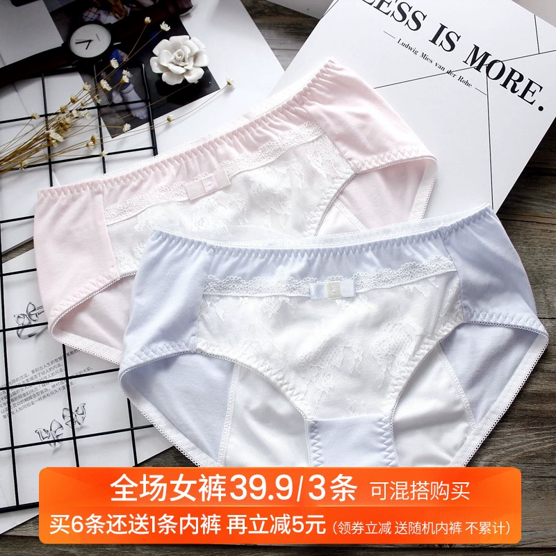 Quần cotton đêm Sinh lý Quần lót Cotton dát trắng Ren Giữa túi Hip Giả bên Rò rỉ Kinh nguyệt Quần lót nữ tam giác - Vòng eo thấp