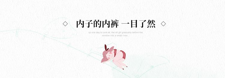 Bướm tình yêu Shu Elegant thấp sang trọng lãng mạn sợi tơ lụa dát lụa trượt băng thoải mái cotton áo khoác tam giác nữ quần lót nữ đẹp