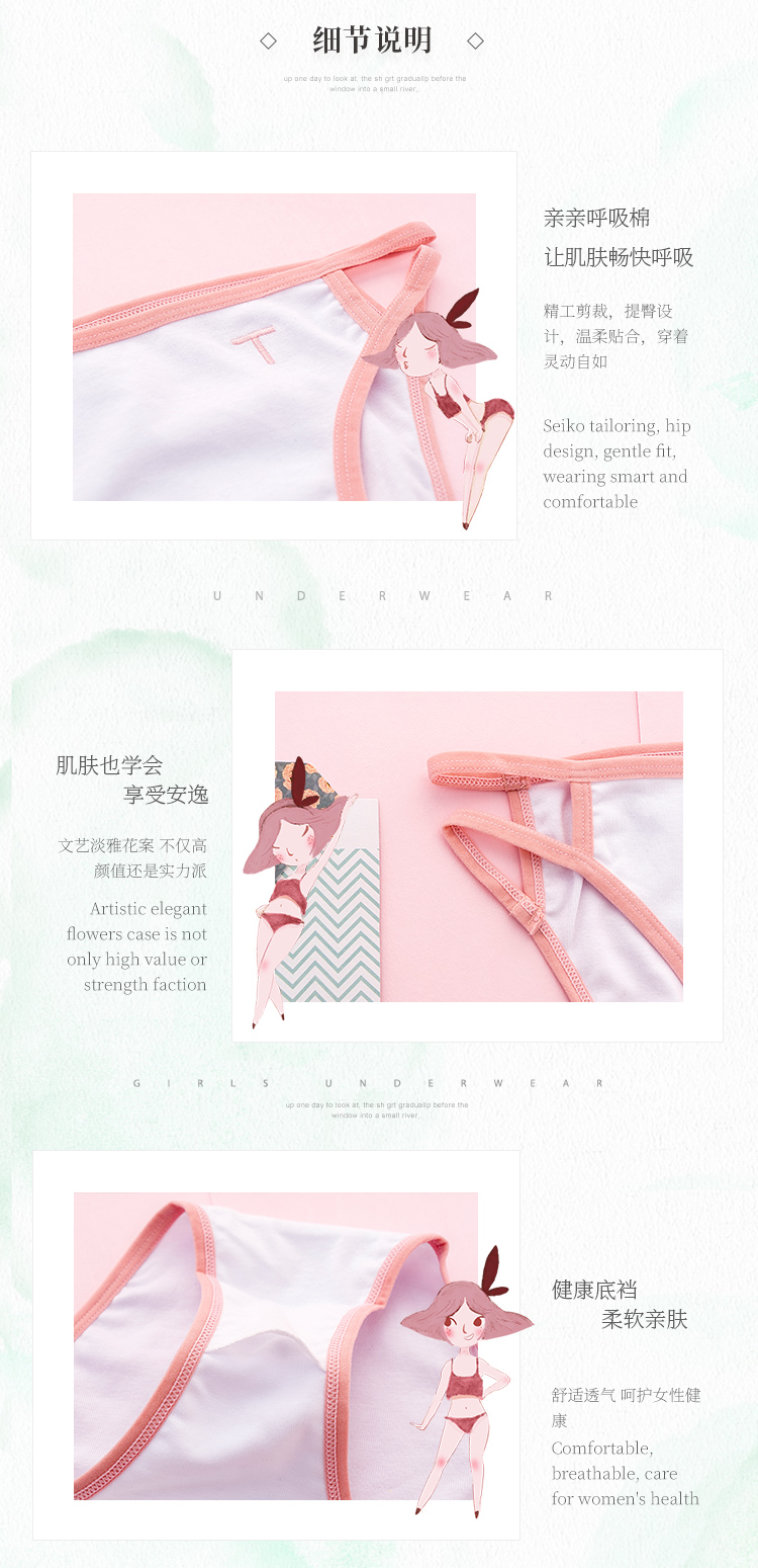 Butterfly Love Shu Nhẹ Hiện đại Thời trang Dễ thương Cao đẳng Màu tinh khiết Cotton Mềm mại Thoải mái Thoáng khí quần lót nâng mông