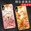 Baichang Sakura mobile phone case girlfriend 13 Kolo cards are suitable for iPhone8plus couple pro -homemade XR cute