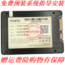 Suitable for Lenovo Y40 Y40-70AT Y40-70AM Y50-70 Y50-80 Y50 V360 Solid state drive