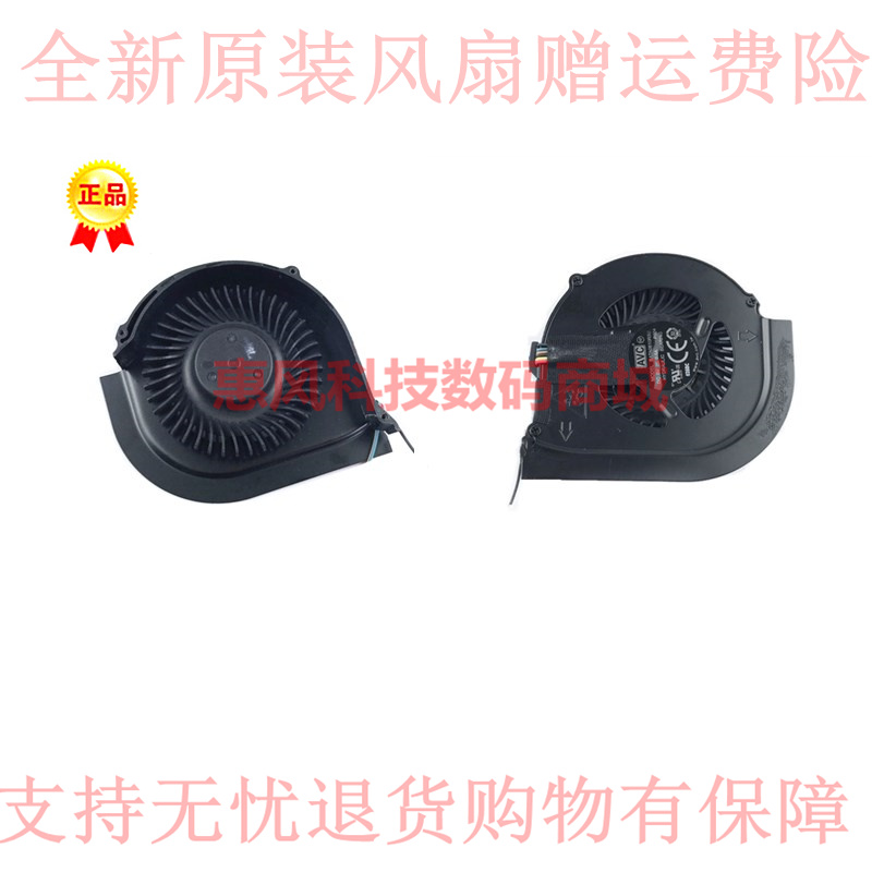 Apply Lenovo ThinkPad T440P CPU notebook fan radiator FRUs 42M25M