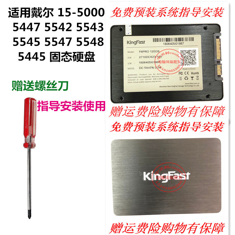 Apply Dell 15 -5000 -5000 5542 5542 5543 5543 5547 5547 5548 5445 5445 State Hard discs