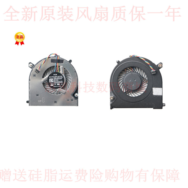 Fits HP 840 G1850G1G2 EliteBook740 745 750 755G1 G2 fan