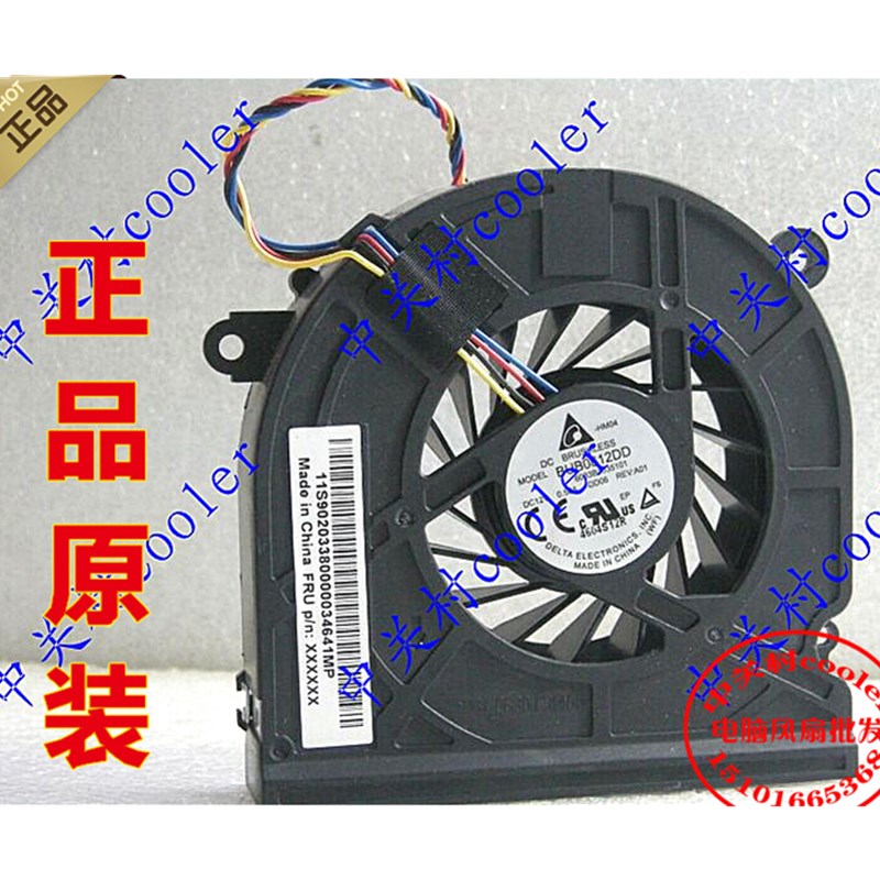 Suitable for LENOVO all-in-one machine C360 C460 C470C4030 fan set display cooling fan