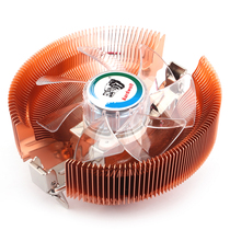 Suitable for Core 2 quad-core Q8200 Q6600 Q8300 Q8400 Q9300CPU775 pin fan radiator