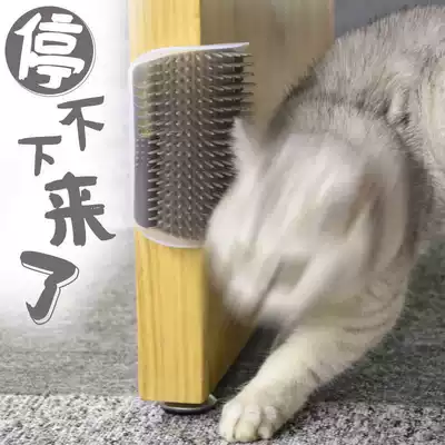 Cat practice claws (net red same model) cat wall corner hair scraper itching device cat scratch plate can be fixed hair removal comb