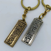 Dongguan Broken Copper Pure Copper Car Key Buckle Pendant Buddha Car Pendant Male DIY accessories white accessories brass hanging decoration