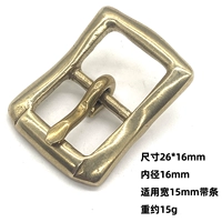 Латунный, 16mm