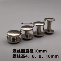 Серебряный, 4mm