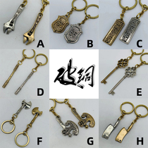 Dongguan Broken Bronze Retro Kitchen Knife Axe Wrench Car Key Buckle Brass White Bronze Buddha Medal Pendant Car Pendant
