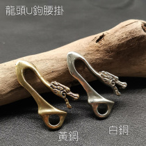 Dongguan Broken Copper Pure Copper Hook Key Buckle Handmade DIY Decorative Accessories U Type Hook Buttoned Hook Buttoned Tap Dog Button Small