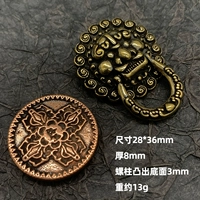 Латунный, 36mm