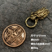 Латунный, 31mm