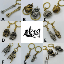 Dongguan Broken Brass Brass White Bronze Retro Pure Copper Ghost Hand Skull Home Car Key Button Diy Pendant Pendant Man