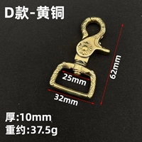 Латунный, 25mm