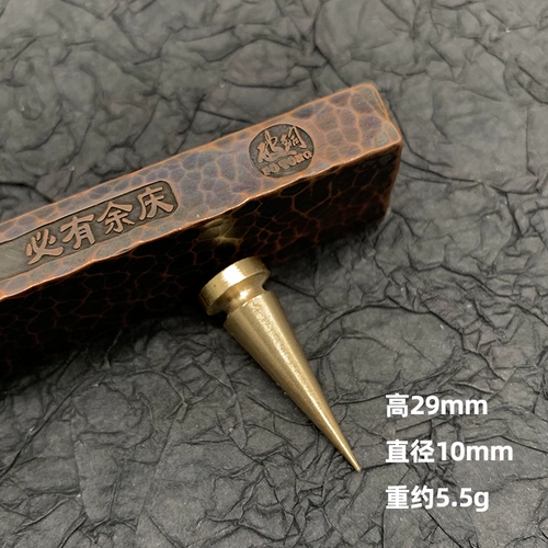 Медная латунная сумка, чехол с аксессуарами, в стиле панк, стиль