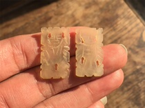 In the Qing Dynasty the local jade hats a pair of open doors old Jade hat headwear jewelry antiques miscellaneous Fidelity