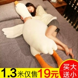 Плюшевая подушка, игрушка, тряпичная кукла для сна, популярно в интернете, подарок девушке