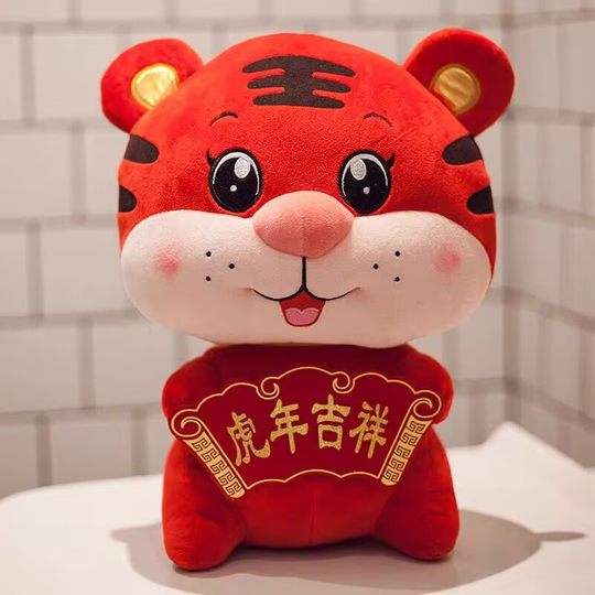 Мягкая игрушка-талисман Тигр (Год Тигра), милый и удачливый красный тигр, реалистичная плюшевая игрушка-тигр, большой плюшевый тигр-игрушка для лучшего друга