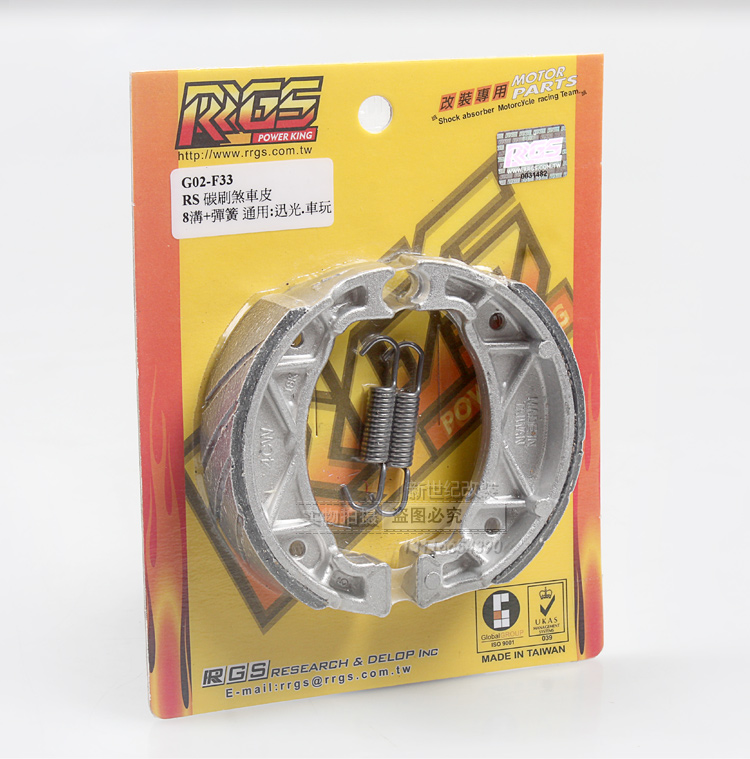 RRGS chính hãng má phanh sửa đổi má phanh F lửa Qiaoge WISP RSZ nhanh Eagle Jin Li chiến đấu với BWSGTR - Pad phanh mua má phanh đĩa xe máy