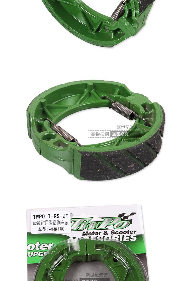 Phanh xe máy TWPO Má phanh thông minh Lưới thông minh GY6 WISP 100 đại bàng nhanh CG125 xe điện - Phụ tùng xe máy đèn xi nhan xe máy