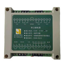 Relay control board IO card PLC work control board Omron serial port RS485 232 Modbus 4 way