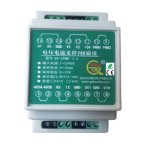 PWM output module 0-20mA 0-10V Analog conversion square wave generator RS485 RS232