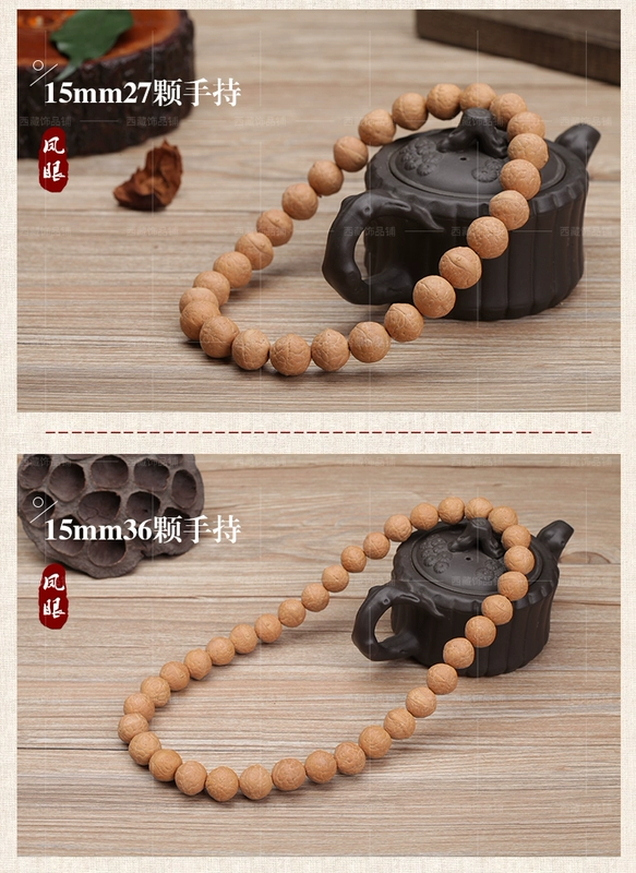 Nepal tím đỏ mắt Bodhi Bodhi vòng hạt vòng tay hạt giống ban đầu nam và nữ vòng cổ - Vòng đeo tay Clasp