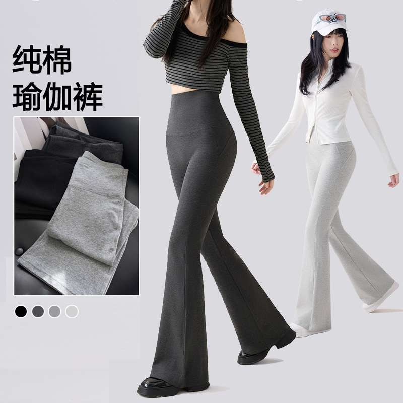 Pure Cotton Yoga Bootcut Pants 2025 Spring/Summer Women's High-Waisted Tummy Control Seamless Leggings Extended Length Outerwear Fitness Casual Pants Pure Cotton Yoga Bootcut Pants 2025 Spring/Summer Women's High-Waisted Tummy Control Seamless Leggings Extended Length Outerwear Fitness Casual Pants