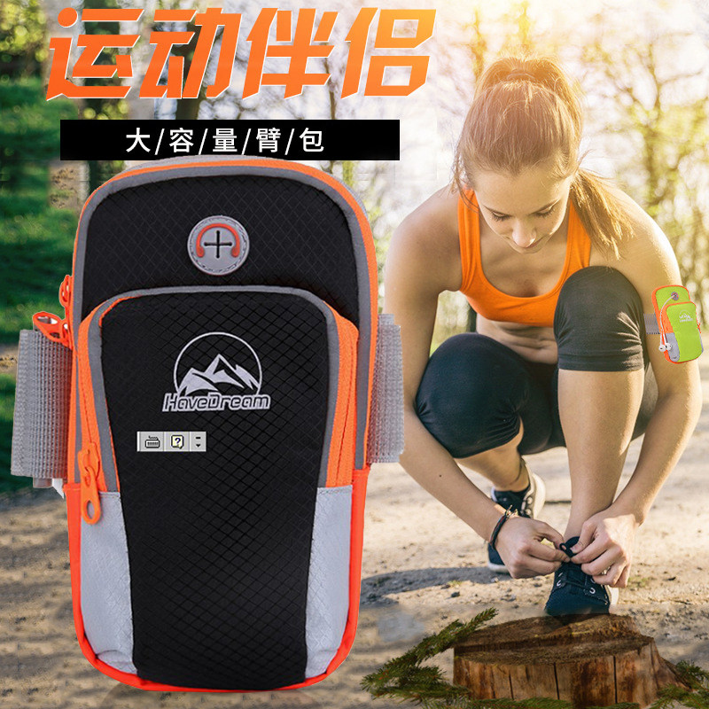 Multifunctional outdoor running armband bag marathon luminous waterproof men's and women's sports bag fitness mobile phone key wrist