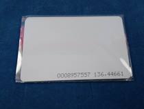  Access control product sales center Access control card Smart card induction card ID card door opening card Chip card 125K