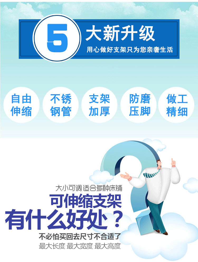 Loading... - Lưới chống muỗi màn chống muỗi gấp gọn tiện dụng