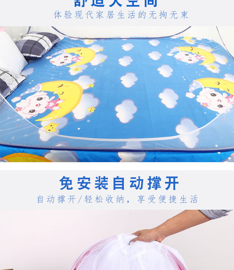 Lưới chống muỗi Mông Cổ 1,8m giường đôi hộ gia đình 1,5 m lắp đặt miễn phí một cửa khóa kéo dưới cùng 1,2M màn ngủ chống muỗi