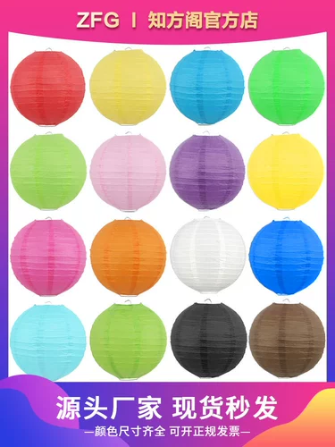 Фонарь для детского сада, складная бумага, «сделай сам»