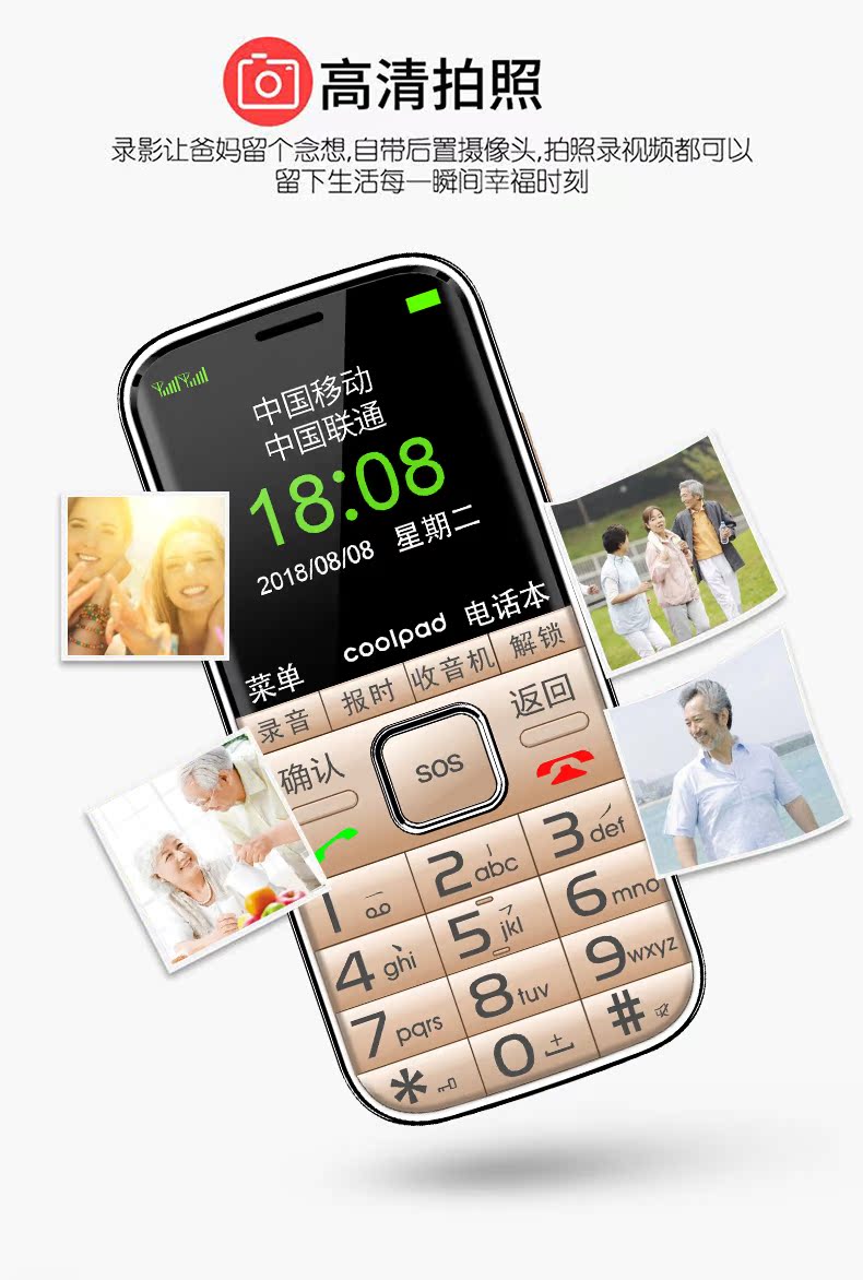 Mát Coolpad S628 chính hãng máy cũ Unicom phiên bản di động của các mô hình female dài chờ nút già điện thoại di động các nhân vật trên màn ảnh rộng ầm ĩ chính chờ giá máy chức năng cho trẻ em - Điện thoại di động giá oppo a93