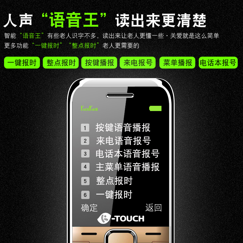 ? Phiên bản Amagatarai R7 Mobile Unicom Telecom máy cũ Tianyi dài chờ chính hãng mới siêu mỏng nút thanh kẹo già điện thoại di động các nhân vật trên màn ảnh rộng lớn Nokia trẻ em tiểu học tùng - Điện thoại di động bảng giá điện thoại samsung