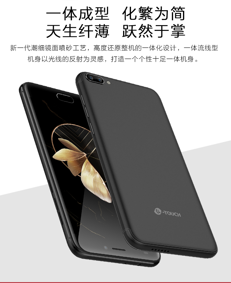 ✅ 天 语 X11 mới màn hình cong siêu mỏng 5,5 inch đầy đủ Netcom mobile Unicom Telecom 4G thẻ kép hai lõi điện thoại thông minh Android lõi tứ thông minh cho học sinh nam và nữ điện thoại di động trong nước vân tay xác thực