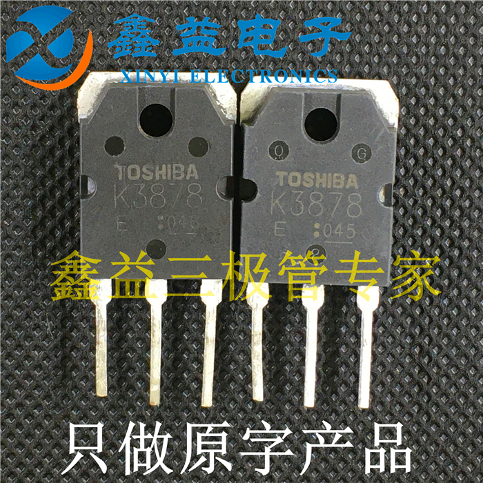 Original loader original character 2SK3878 K3878 K3878 electric welding machine commonly used MOS field effect electric crystal 9A900V