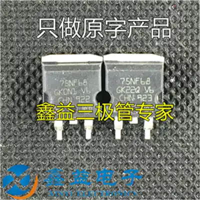Original disassembly machine original WORD TO-263 patch tube 75NF68 controller commonly used MOS tube