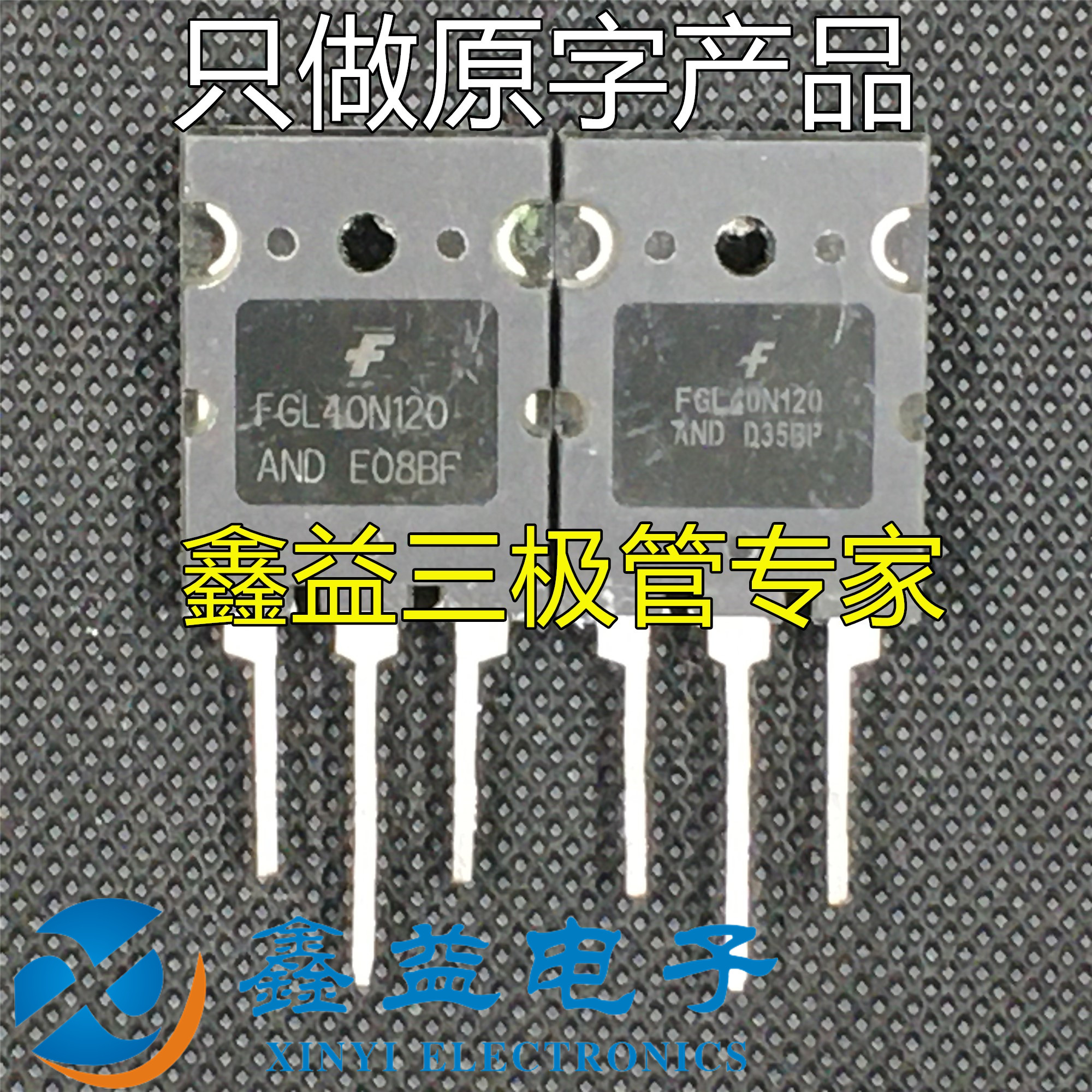 FGL40N120AND FGL40N120 Welding Machine Inverter IGBT Tube 40A1200V