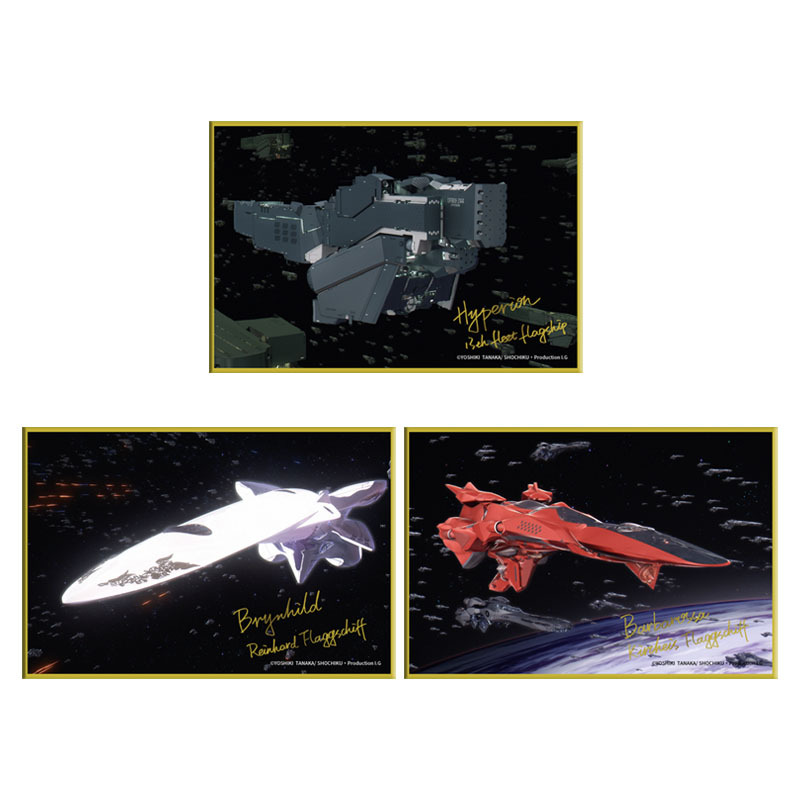 In Stock, Officially Licensed Japanese Merchandise, Legend of the Galactic Heroes Dnt, Gold Foil Paper, 3 Types