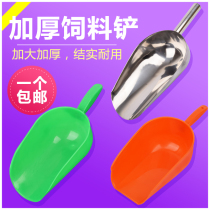 Thickened stainless steel material shovel feed special shovel feed pig scoop pig scoop aluminum alloy feed scoop scoop scoop scoop scoop