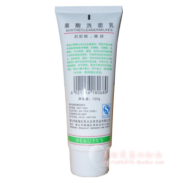 O C Fruit Wash Facial Anti-Acne Trẻ hóa sữa rửa mặt 2016 Kem dưỡng ẩm làm trắng da chính hãng mới sữa rửa mặt atomy