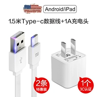 [Быстрая зарядка версия ускоряется на 50%] 2 Специальные преимущества 1,5 метра+3C сертификационная зарядка