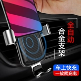 Apple, держатель для телефона, беспроводное универсальное зарядное устройство для навигатора