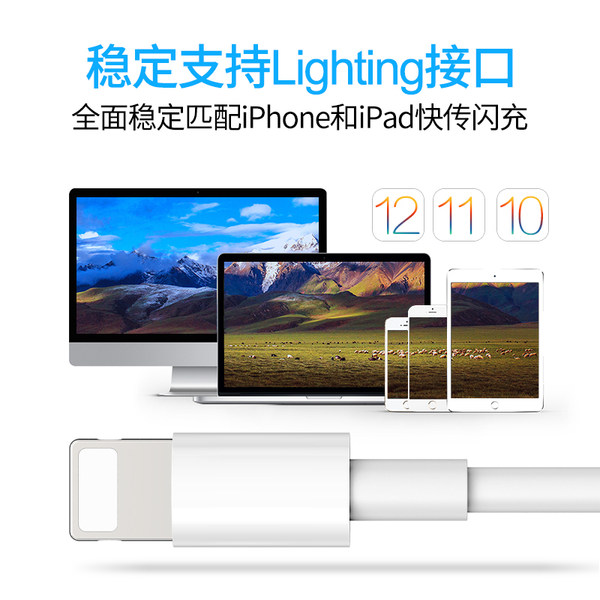 GUSGU 古尚古 高品质 iPhone 苹果 数据线 充电线*2条 1米 天猫优惠券折后￥12包邮（￥22-10）