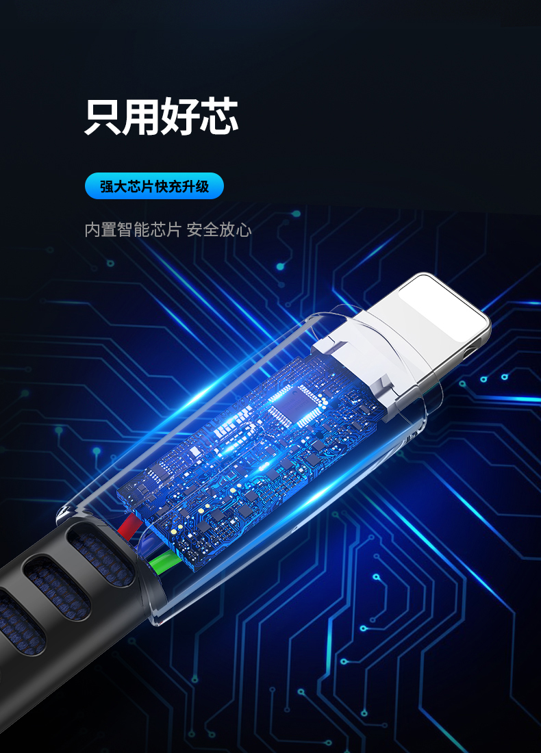 ROCK iPhone锌合金数据线 带呼吸灯 2条 1.2m长 图4