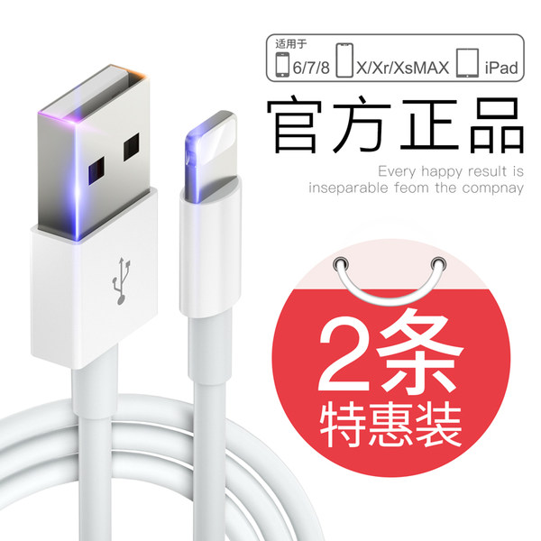 GUSGU 古尚古 高品质 iPhone 苹果 数据线 充电线*2条 1米 天猫优惠券折后￥12包邮（￥22-10）